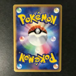 Suicune 039/PCG-P Merry-Go-Round PokePark Promo 2005 Japanese Pokemon Card MP - Image 4