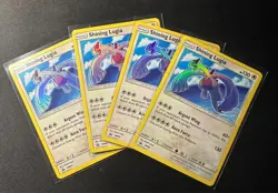 Pokemon Shining Lugia SM82 Black Star Promo Sun & Moon Shining Legends NM Holo - Image 1