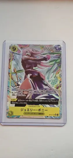 Jewelry Bonney (Alt Art) OP13-108 SR Carrying on His Will - ONE PIECE Japanese - Image 1