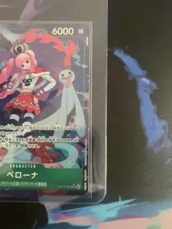 Perona Alt art OP14-033 SR The Azure Sea’s Seven One Piece CCG Japanese - Image 5