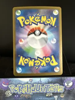Pokemon Card Duosion AR 124/086 sv11B Black Bolt Art Rare Japanese Near Mint - Image 2