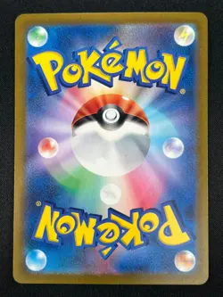 [NM] Slowbro Pokemon Japanese 080/165 Pokemon Card 151 Master Ball Mirror RH13 - Image 3