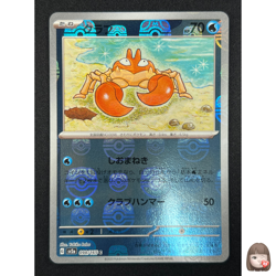 [NM] Krabby Pokemon Japanese 098/165 Pokemon Card 151 Master Ball Mirror AE49 - Image 1