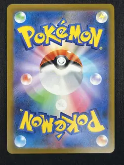 [NM] Krabby Pokemon Japanese 098/165 Pokemon Card 151 Master Ball Mirror AE49 - Image 3