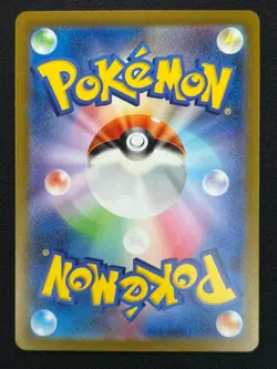 [NM] Tentacruel Pokemon Card Japanese 073/165 151 Master Ball Mirror JM57 - Image 3