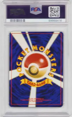 BEEDRILL HOLO #15 POKEMON JAPANESE NEO 2 PSA #89868416 GRADED MINT 9 2000 - Image 2