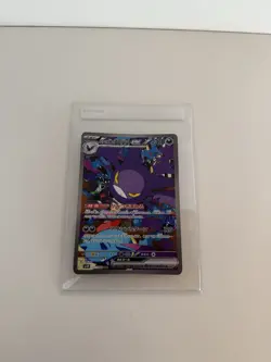 Team Rockets Iksbat EX 127/098 NM The Glory of Team Rocket Japanese Pokemon TCG - Image 1