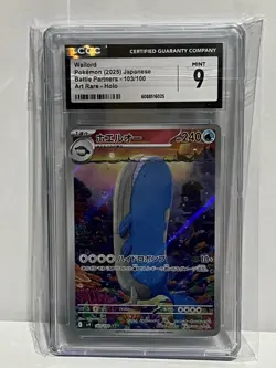 JAPANESE POKEMON 2025 Wailord 103/100 - CGC 9 MINT - Image 1