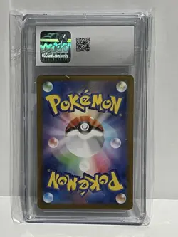 JAPANESE POKEMON 2025 Wailord 103/100 - CGC 9 MINT - Image 2