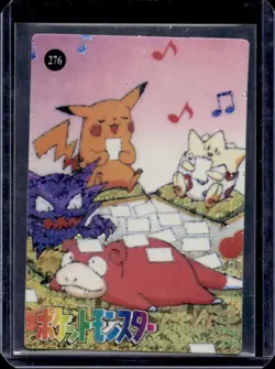 Pokemon Prism Vending Pocket Monsters Pikachu Togepi Haunter Japanese #276 - Image 1