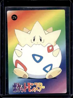 Pokemon Prism Vending Pocket Monsters Pikachu Togepi Haunter Japanese #276 - Image 2