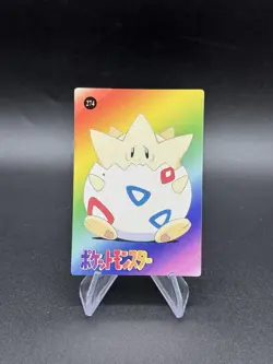 Togepi Pikachu Holo Pokemon Vintage Pocket Monsters Vending Prism Sticker 276 - Image 2