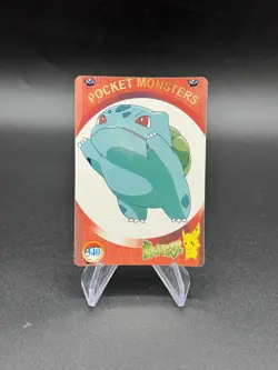 Squirtle Blastoise Holo Pokemon Vintage Pocket Monsters Vending Prism Sticker - Image 2