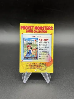 Ash Misty Brock Holo Pokemon Vintage Pocket Monsters Vending Prism Sticker 26 - Image 2