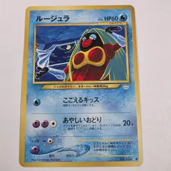 Jynx No. 124 Neo 3 Revelation 2001 Banned Art Japanese Pokemon Card Banned - Image 1