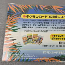 POKEMON JAPANESE SOUTHERN TROPICAL ISLAND JUNGLE CARD SEALED SET RARE 1998 - Image 2