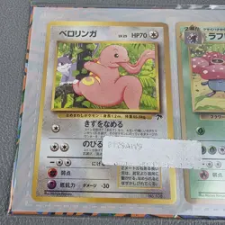 POKEMON JAPANESE SOUTHERN TROPICAL ISLAND JUNGLE CARD SEALED SET RARE 1998 - Image 5