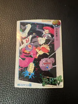 Team Rocket 40 Pokemon Bandai Prism Carddass Sticker Pocket Monster US SELLER 26 - Image 1