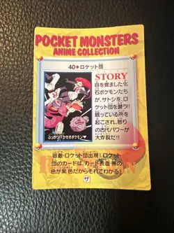 Team Rocket 40 Pokemon Bandai Prism Carddass Sticker Pocket Monster US SELLER 26 - Image 5