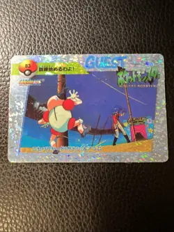 Mr Mime 83 Pokemon Japanese Vintage Prism Vending Sticker Bandai Carddass 3 NM - Image 1