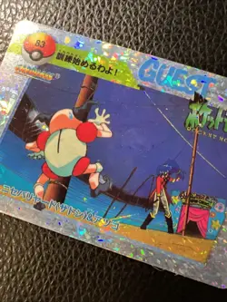 Mr Mime 83 Pokemon Japanese Vintage Prism Vending Sticker Bandai Carddass 3 NM - Image 3