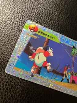 Mr Mime 83 Pokemon Japanese Vintage Prism Vending Sticker Bandai Carddass 3 NM - Image 4