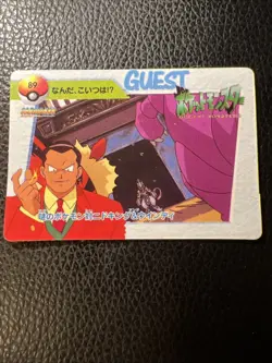 Mr Mime 83 Pokemon Japanese Vintage Prism Vending Sticker Bandai Carddass 3 NM - Image 5