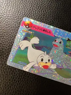 Seel 98 Pokemon Japanese Vintage Prism Vending Sticker Bandai Carddass 3 NM - Image 4