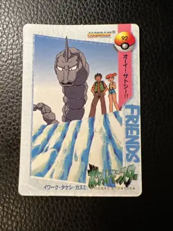 Seel 98 Pokemon Japanese Vintage Prism Vending Sticker Bandai Carddass 3 NM - Image 5