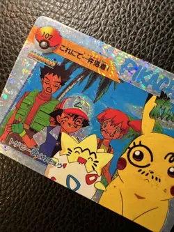 Pikachu 102 Pokemon Japanese Vintage Prism Vending Sticker Bandai Carddass 3 NM - Image 3