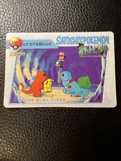 Pikachu 102 Pokemon Japanese Vintage Prism Vending Sticker Bandai Carddass 3 NM - Image 5