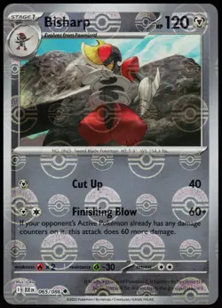 Pokemon TCG - Black Bolt/White Flare Masterball/Pokeball Lot: Choose Your Card! - Image 3