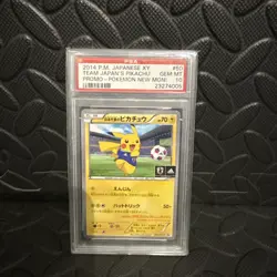 2014 POKEMON ADIDAS TEAM JAPAN'S PIKACHU 050/XY-P PSA 10 (JAPANESE PROMO) - Image 1