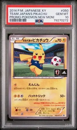 2014 POKEMON JAPANESE TEAM JAPAN'S PIKACHU PROMO-POKEMON NEW MON 050/XY-P PSA 10 - Image 1