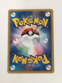 Wooper 028/092 The Town on No Map Regular Pokemon Card Japanese (P8109) - Image 2