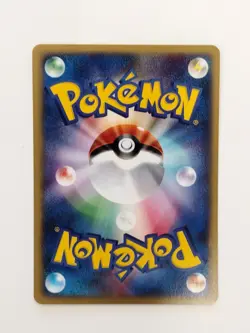 Brock's Crobat 002/018 E-series Theater VS Pack Pokemon Card Japanese (P8177) - Image 2
