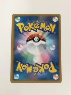Cubone 046/080 Reverse Holo 1st Edition Pokemon Card Japanese (P8090) - Image 2