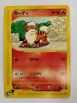 Growlithe 015/088 Mysterious Mountains Pokemon Card Japanese (P8412) - Image 1
