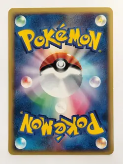 Growlithe 015/088 Mysterious Mountains Pokemon Card Japanese (P8412) - Image 2