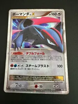 Pokemon Card Japanese Salamence LV. X 072/090 Pt4 Arceus Holo (P2474) - Image 1