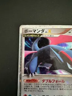Pokemon Card Japanese Salamence LV. X 072/090 Pt4 Arceus Holo (P2474) - Image 2