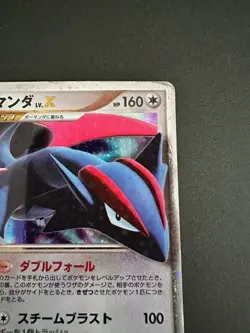 Pokemon Card Japanese Salamence LV. X 072/090 Pt4 Arceus Holo (P2474) - Image 3