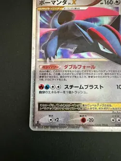 Pokemon Card Japanese Salamence LV. X 072/090 Pt4 Arceus Holo (P2474) - Image 4