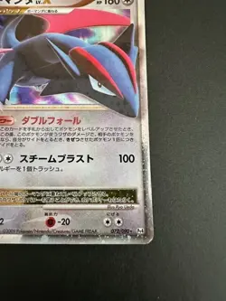 Pokemon Card Japanese Salamence LV. X 072/090 Pt4 Arceus Holo (P2474) - Image 5