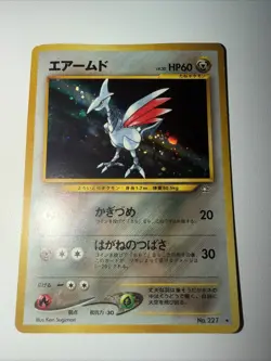 Skarmory 227 Neo Genesis Holo Rare Pokemon Japanese Card Vintage 2000 - Image 1