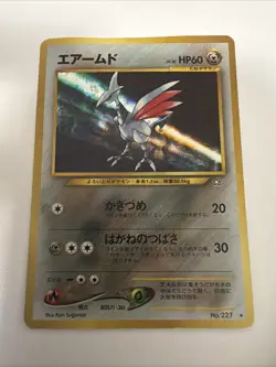 Skarmory 227 Neo Genesis Holo Rare Pokemon Japanese Card Vintage 2000 - Image 2