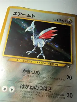 Skarmory 227 Neo Genesis Holo Rare Pokemon Japanese Card Vintage 2000 - Image 5