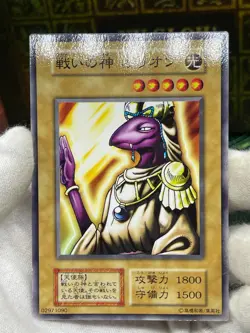 Yu Gi Oh! -Orion the Battle King -No Ref -Common 1999 Booster4 old school played - Image 2