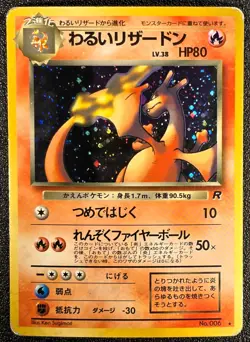 Dark Charizard holo Team Rocket [HP - POOR] Japanese Pokemon Card 830 - Image 1