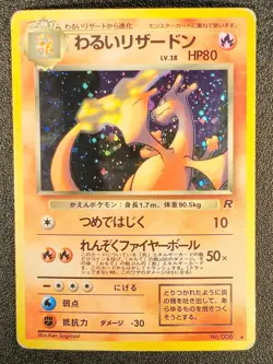 Dark Charizard holo Team Rocket [HP - POOR] Japanese Pokemon Card 830 - Image 3